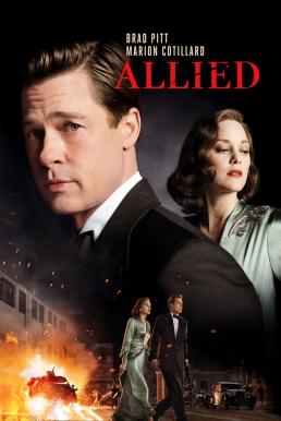 Allied สายลับพันธมิตร (2016)