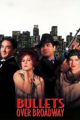 Bullets Over Broadway (1994)