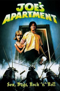 Joe’s Apartment นายโจจ๋า แมลงสาบมาแล้วจ้า (1996) บรรยายไทย