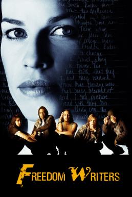 Freedom Writers บันทึกของหัวใจ…ประกาศให้โลกรู้ (2007) บรรยายไทย