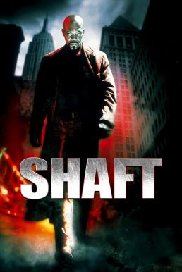 Shaft แชฟท์ ชื่อนี้มีไว้ล้างพันธุ์เจ้าพ่อ (2000)