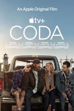CODA (2021) บรรยายไทย