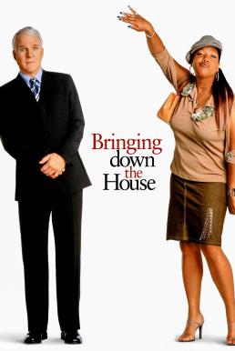 Bringing Down the House (2003) บรรยายไทย