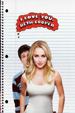 I Love You, Beth Cooper เบ็ธจ๋า…ผมน่ะเลิฟยู (2009)