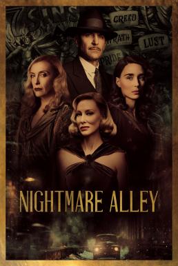 Nightmare Alley ทางฝันร้าย สายมายา (2021) บรรยายไทยแปล