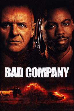 Bad Company คู่เดือด…แสบเกินพิกัด (2002)