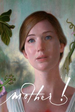 Mother! มารดา! (2017)