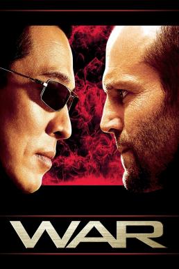War (Rogue Assassin) โหด ปะทะ เดือด (2007)