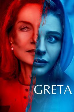 Greta เกรต้า ป้า บ้า เวียร์ด (2018)