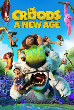 The Croods: A New Age เดอะ ครู้ดส์: ตะลุยโลกใบใหม่ (2020)