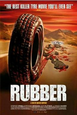 Rubber ยางรถพิฆาตโลก