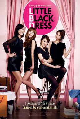 Little Black Dress สี่สาวจอมกรี๊ด จี๊ดจ๊าดหลุดโลก
