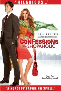 Confessions Of A Shopaholic เสน่ห์รักสาวนักช้อป (2009)