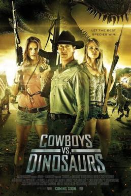 Jurassic Hunters สงครามล่าพันธุ์จูราสสิค (2014)
