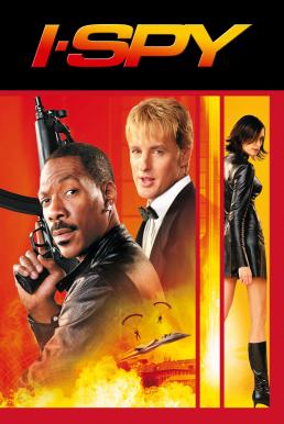 I Spy พยัคฆ์ร้ายใต้ดิน (2002)