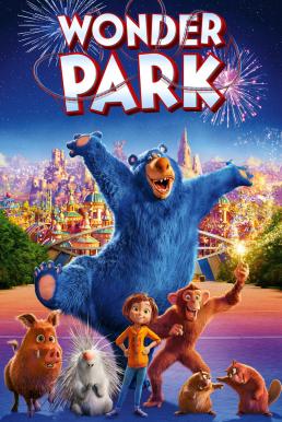 Wonder Park สวนสนุกสุดอัศจรรย์ (2019)