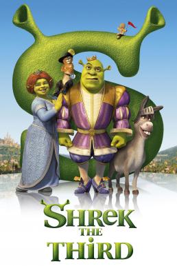Shrek the Third เชร็ค 3 (2007)