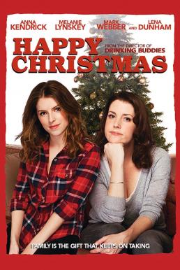 Happy Christmas (2014)
