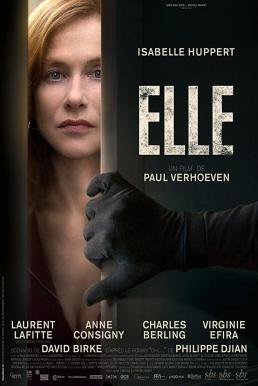Elle แรง ร้อน ลึก (2016)