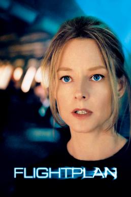 Flightplan ไฟลท์แพลน เที่ยวบินระทึกท้านรก (2005)