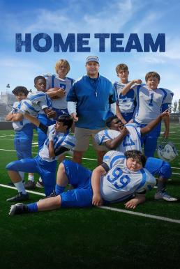 Home Team โฮมทีม (2022) NETFLIX