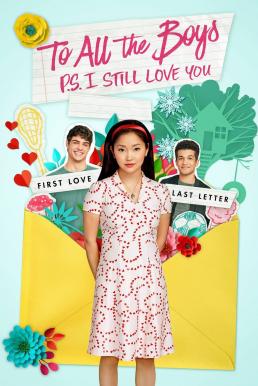 To All the Boys- P.S. I Still Love You แด่ชายทุกคนที่ฉันเคยรัก (ตอนนี้ก็ยังรัก) (2020)