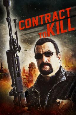 Contract to Kill (2018) HDTV บรรยายไทย