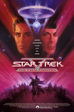 Star Trek 5: The Final Frontier สตาร์เทรค: สงครามสุดจักรวาล (1989)