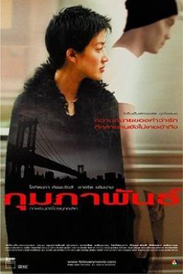 February กุมภาพันธ์