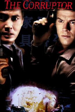 The Corruptor คอรัปเตอร์ ฅนคอรัปชั่น (1999)