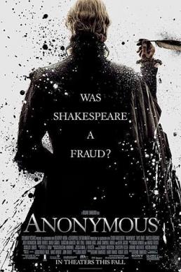 Anonymous นามปากกาลวงโลก