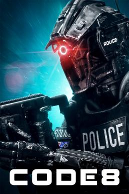 Code 8 ล่าคนโคตรพลัง (2019)