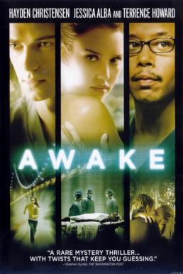 Awake หลับ เป็น ตื่น ตาย