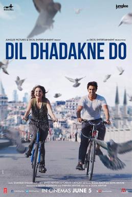 Dil Dhadakne Do อุบัติรักวุ่นๆ ณ ดินแดนสองทวีป (2015) บรรยายไทย