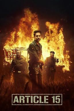 Article 15 มาตรา 15 (2019) NETFLIX บรรยายไทย