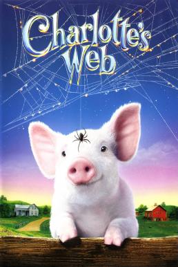 Charlotte’s Web แมงมุมเพื่อนรัก (2006)