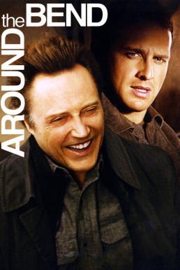 Around the Bend สายใยรัก..สายใยอดีต (2004) บรรยายไทย