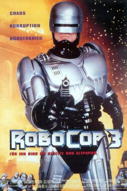 RoboCop 3 (1993) โรโบค็อป