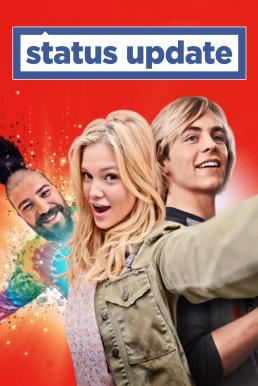 Status Update (2018)