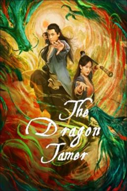 The Dragon Tamer ตำนานวีรบุรุษยิงอินทรี ตอน สิบแปดฝามือพิชิต มังกร (2021)