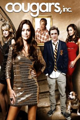 Cougars Inc. เก๋าแบบนี้ นี่แหละตัวพ่อ (2011)