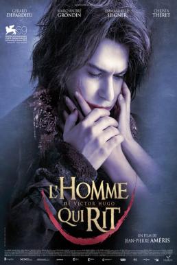 The Man Who Laughs – ปาฏิหาริย์รักจากโจ๊กเกอร์