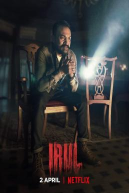 Irul ฆาตกร (2021)