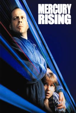 Mercury Rising คนอึดมหากาฬผ่ารหัสนรก (1998)
