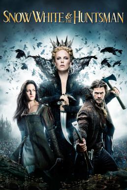 Snow White and the Huntsman สโนว์ไวท์ & พรานป่า ในศึกมหัศจรรย์ (2012)