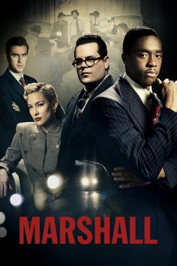 Marshall มาร์แชล (2017) บรรยายไทย
