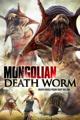 Mongolian Death Worm หนอนยักษ์เลื้อยทะลุโลก (2010)