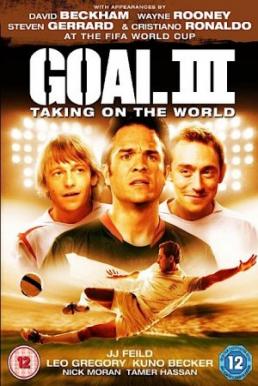 Goal 3- Taking On The World โกล์ เกมหยุดโลก (2009)