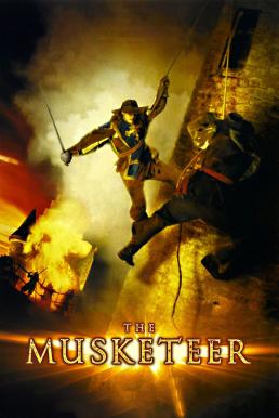 The Musketeer ทหารเสือกู้บัลลังก์ (2001)