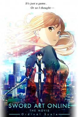 Sword Art Online- The Movie – Ordinal Scale ซอร์ต อาร์ต ออนไลน์ เดอะ มูฟวี่ ออร์ดินอล สเกล (2017)